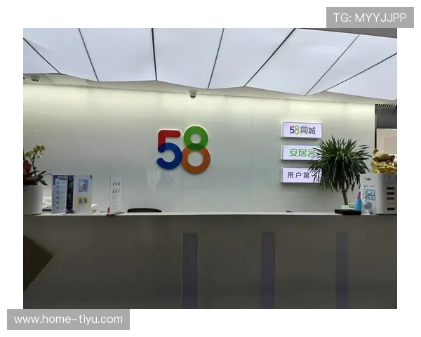全面解析58同城：服务内容、优势与未来发展趋势